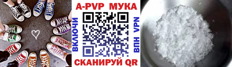 Купить где  Калуга  Alpha-PVP СК 