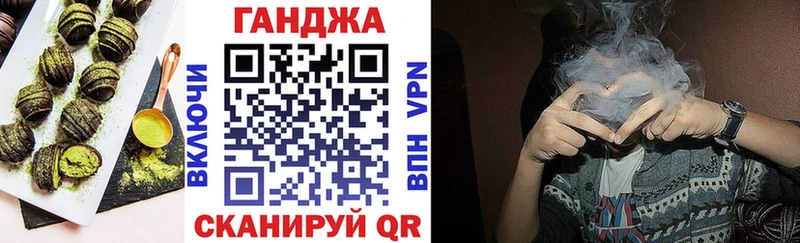 Еда ТГК конопля  Купить  Калуга 
