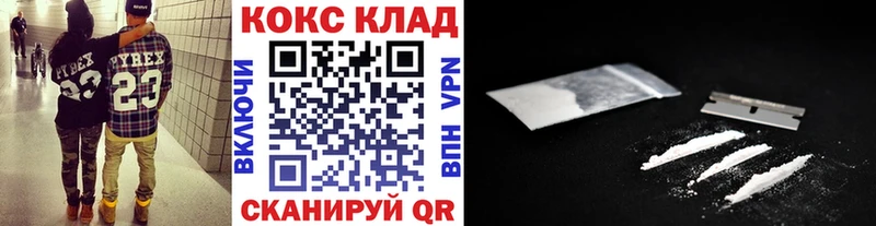 Купить закладки  Калуга  Cocaine Columbia 