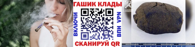 Купить где  Калуга  ГАШИШ убойный 