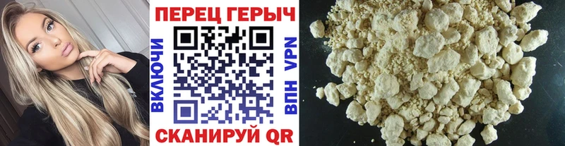 Героин белый  Купить где  Калуга 