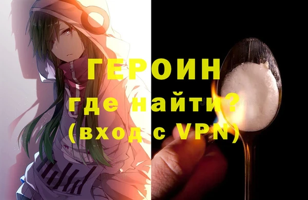 гидра Дмитровск