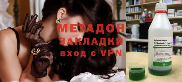mix Дмитров