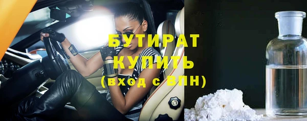mix Дмитров