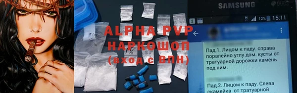 гидра Дмитровск