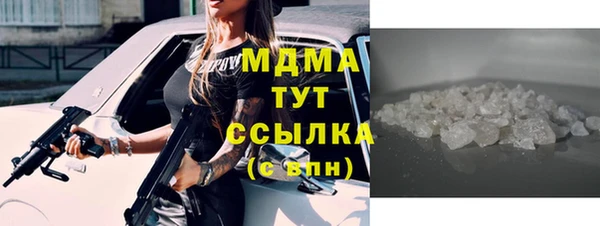 mix Дмитров