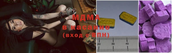 гидра Дмитровск