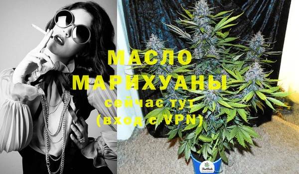 mix Дмитров