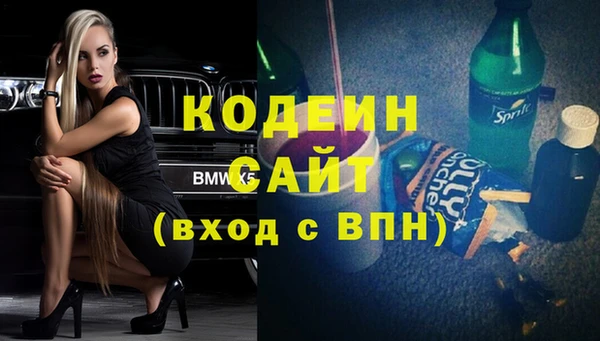 гидра Дмитровск