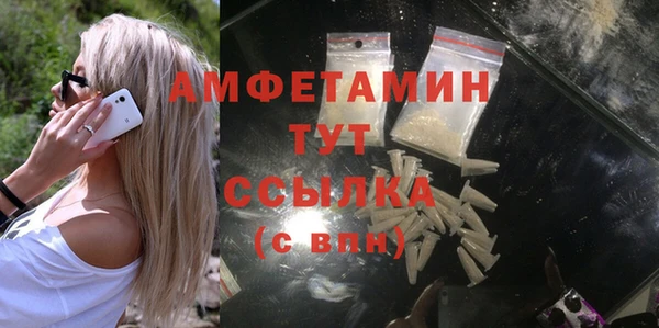 гидра Дмитровск
