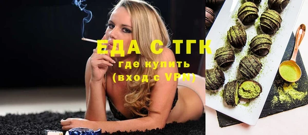 гидра Дмитровск