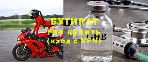 mix Дмитров