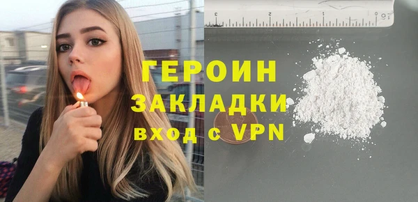 гидра Дмитровск