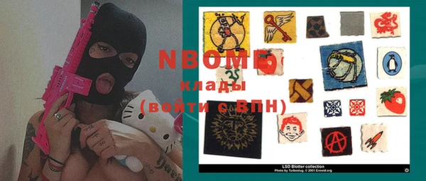 2c-b Дмитриев