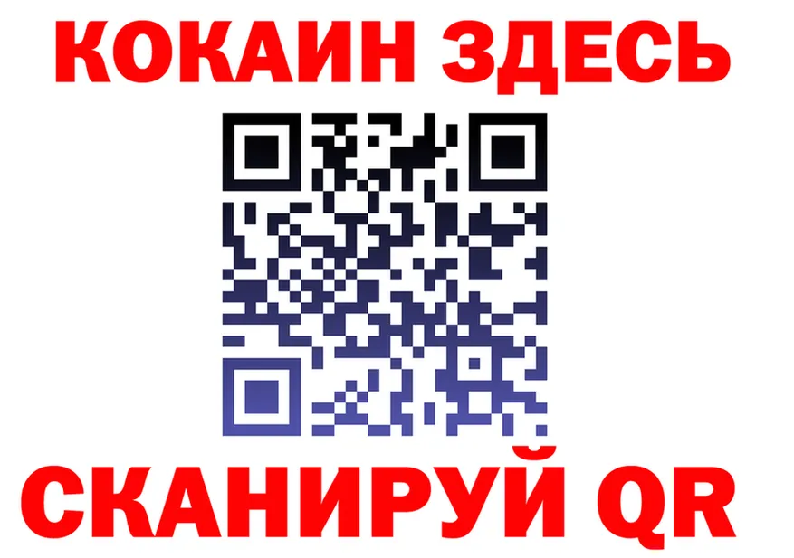 ГАШ Изолятор зеркало это ссылка на мегу Калуга