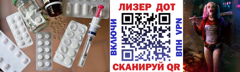 Купить где  Калуга  LSD-25 экстази кислота 