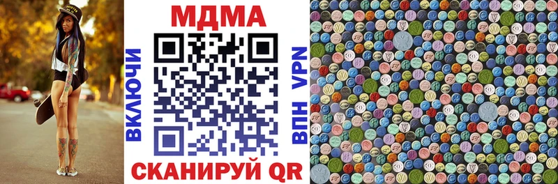 Купить  Калуга  МДМА молли 