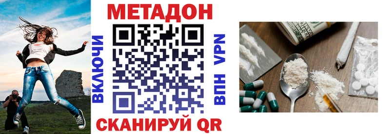 Купить Калуга МЕТАДОН мёд