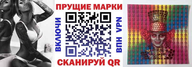 Марки NBOMe 1500мкг  Купить  Калуга 
