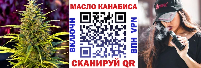 Дистиллят ТГК концентрат  Купить где  Калуга 