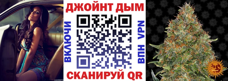 Каннабис гибрид Купить закладки Калуга